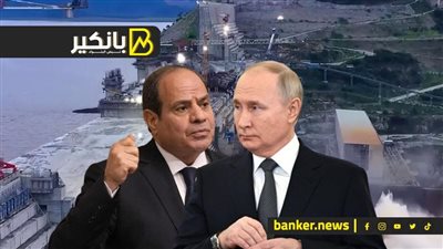 بوتين في مصر.. مفاجآت القيصر الروسي هتقلب المنطقة