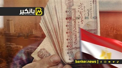 معاد الزيادة الجديدة في مرتبات القطاع الخاص والحكومي