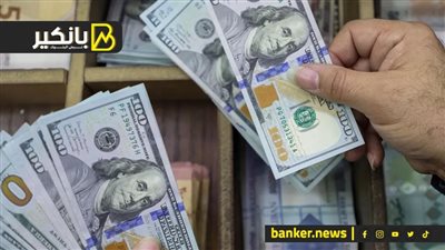 تراجع الدولار مع بدء اجتماع الاحتياطي الفيدرالي الأمريكي لحسم الفائدة