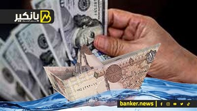 التعويم مش شرط والقرض 7 مليار دولار.. مفاجآت الاتفاق مع صندوق النقد