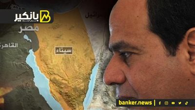 حدث خطير في سيناء.. السيسي نفذ خطته على الأرض