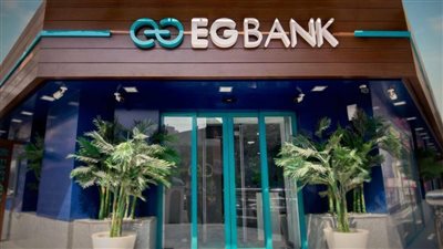 البنك المصري الخليجي يبدأ إجراءات زيادة رأس المال بقيمة 500 مليون جنيه