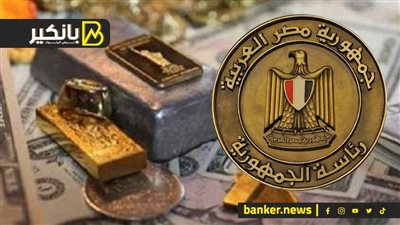 انفجار في سوق الدهب والرئاسة تتدخل في أزمة الدولار