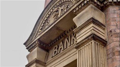 4 بنوك إماراتية تساعد مؤسسة التمويل الإفريقية في جمع قرض مشترك بقيمة 1.16 مليار دولار