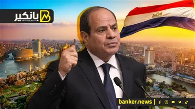 السيسي يكشف سبب أزمة الدولار في مصر.. ويوجه رسالة عاجلة للمصريين