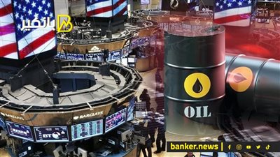 كارثة في وول ستريت.. هاكر يخرج تريليونات الدولارات من الخدمة.. وارتفاع اسعار الطاقة يرهق البريطانيين