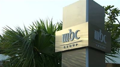 تراجع أرباح MBC بنسبة 89% بالربع الثالث من 2024