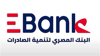بنك تنمية الصادرات: لم نتلق أي عروض استحواذ من جهاز الاستثمار العماني