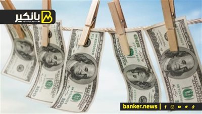 هيئة رقابية عالمية تقترح مدونة أخلاقية جديدة لمكافحة الغسيل الأخضر