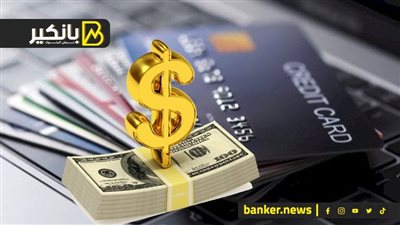 بطاقة خصم جديدة بالدولار من بنك مصر تتيح 5 آلاف شهريا.. اعرف التفاصيل