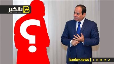 الاسماء المرشحة لتولي مناصب وزارية في الحكومة الجديدة