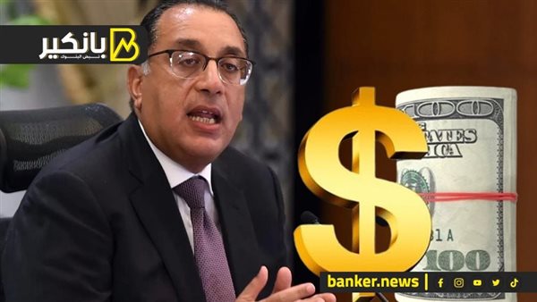 مصطفى مدبولي رئيس