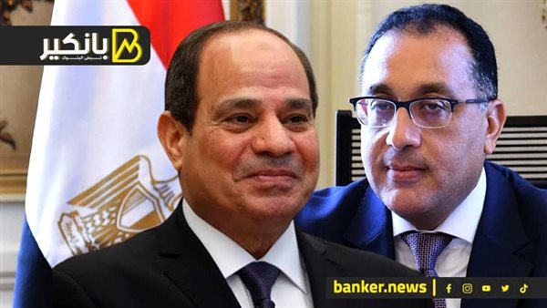 الرئيس السيسي ومدبولي