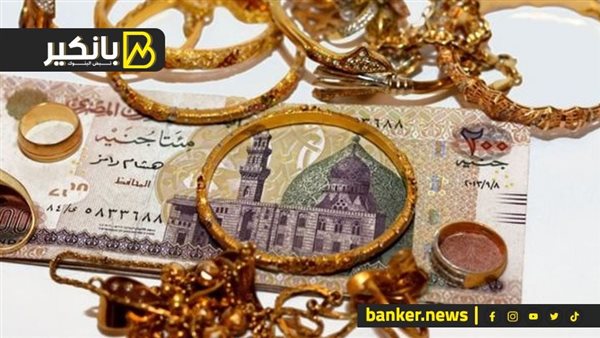 الذهب