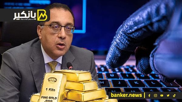 مصطفى مدبولي رئيس