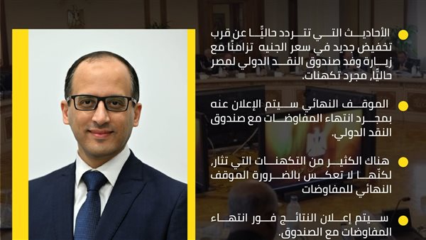 المتحدث باسم الحكومة