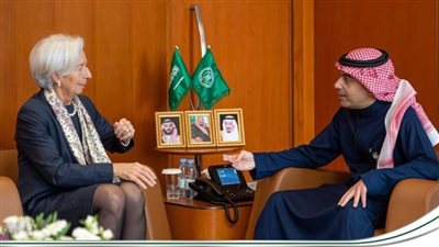 محافظ المركزي السعودي يبحث مع رئيسة المركزي الأوروبي التطورات الأخيرة بالقطاع المصرفي