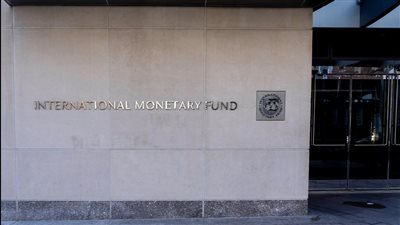 صندوق النقد الدولي يدعو إلى إصلاحات قوية بالقطاع المالي في سويسرا
