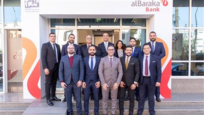 بنك البركة ينضم لمبادرة 