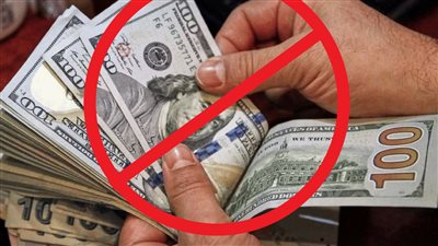 إنهيار الدولار في السوق السوداء وسقوط أسعار الذهب.. مصر قادرة على التحدي