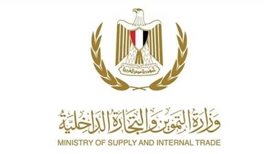 التموين: التنسيق مع البنوك لسداد مستحقات أصحاب المخابز خلال إجازة عيد الفطر