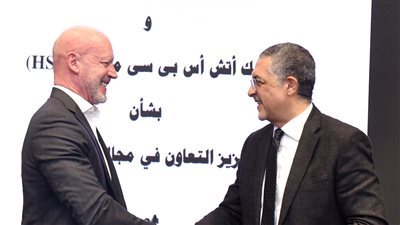 بنك HSBC يدعم استراتيجية مصر لجذب الاستثمارات الأجنبية المباشرة