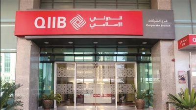 320 مليون دولار صافي أرباح البنك الدولي الإسلامي بمعدل نمو 8.3% في 2023