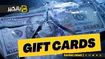 الدولار المجمد ينشر الرعب في السوق السوداء.. الجيفت كارد تكشف اكبر عملية نصب وتهريب للعملة