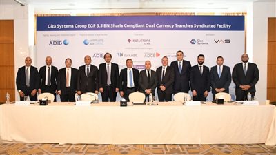 “أبو ظبي الإسلامي-مصر” يدير أكبر صفقة تمويل مشترك متوافقة مع مبادئ الشريعة الإسلامية لصالح شركة «جيزة سيستمز»