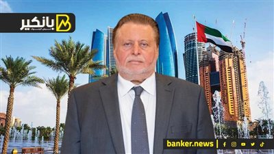 مهمة خاصة لمحافظ البنك المركزي المصري في الإمارات