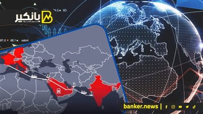 تطور خطير في اتفاقية الممر التجاري الدولي.. وضعف الاقتصاد يهدد بصعود المتطرفين لحكم أوروبا