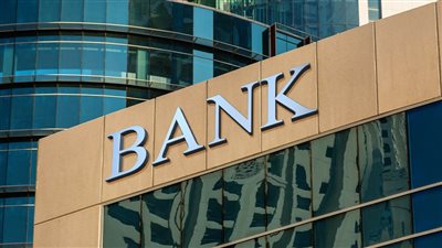 البنوك الكويتية تحقق أرباحاً قوية رغم الانكماش الاقتصادي