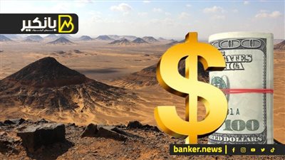 كنز الكنوز.. مصر تنقب عن 100 مليار دولار في الصحرا