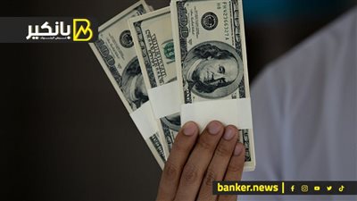 ايه اللي بيحصل في السوق السوداء.. الدولار في النازل 