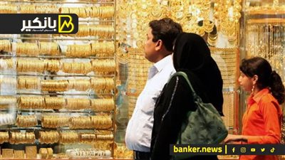 اسعار الذهب في مصر بمستهل تعاملات اليوم الجمعة 16-2-2024