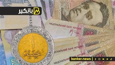 سعر الريال البرازيلي أمام الجنيه المصري في تعاملات اليوم السبت 17-2-2024
