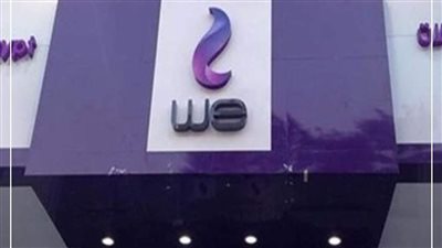 بعد زيادة الاسعار.. المصرية للاتصالات تعلن انقطاع الخدمة لعدة ساعات