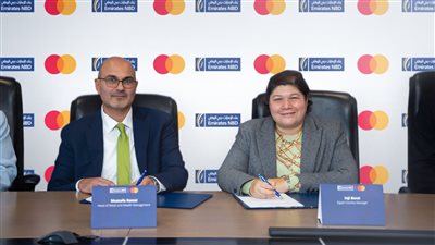 ماستركارد تتعاون مع بنك الإمارات دبي الوطني لتعزيز تجربة الخدمات المصرفية الرقمية في مصر