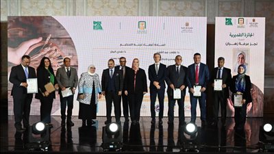 تكريم البنك الأهلي المصري لدوره في خدمة المجال المجتمعي