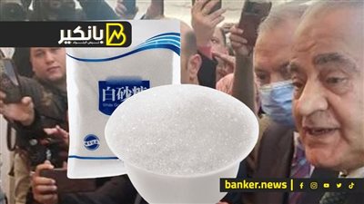 بعد فيديو الغضب ضد وزير التموين.. مصير أزمة السكر قبل رمضان