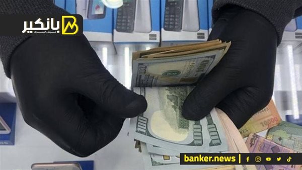 تزوير العملة