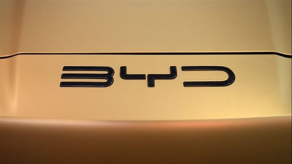 شركة BYD
