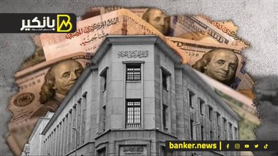 بعد اتفاقية رأس الحكمة.. تخفيف القيود على استخدام بطاقات الائتمان في الخارج 