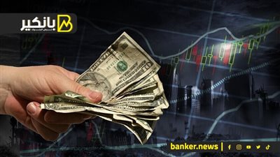 شلل في السوق السوداء للعملة.. والدولار يبدأ مرحلة الانهيار الكبرى