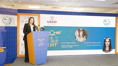 وزيرة التخطيط: منظومة كيمت تعزز مبادئ الحوكمة والشفافية وتؤكد ضرورة التحول الرقمي