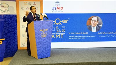 رئيس التنظيم والإدارة يعلن إطلاق أول مساعدة ذكية بالجهاز الإداري للدولة 