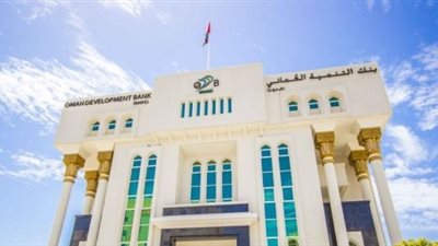 بنك التنمية العماني يعلن تعيين رئيساً تنفيذياً جديداً