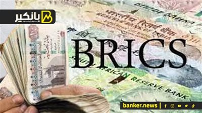 اسعار عملات دول بريكس أمام الجنيه المصري في تعاملات اليوم الأربعاء 21-2-2024