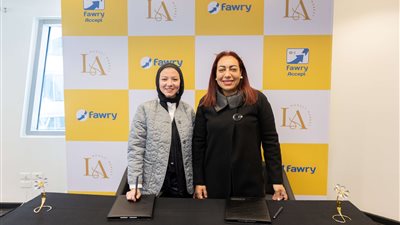 فوري تتعاون مع 