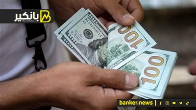 انتعاش خزينة البنك المركزي.. ودولار السوق السوداء يقترب من السعر الرسمي بعد تصريحات السيسي